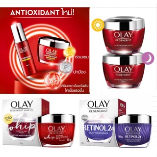 OLAY Regenerist Micro Sculpting Day Cream , Night Cream , Collagen Peptide 24 , Retinol 24 Night Moisturizer