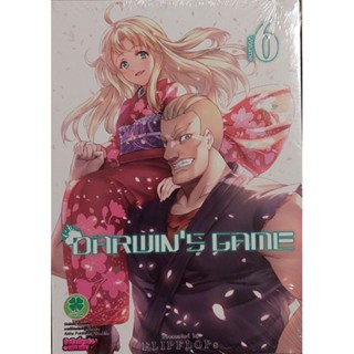 Darwins Game เล่ม 6