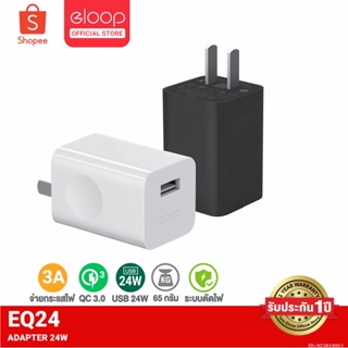 [รับประกัน 1 ปี] Eloop EQ-24BUS หัวชาร์จเร็ว QC3.0 24W USB Quick Charge Charger ที่ชาร์จแบตมือถือ EQ24-BUS Adapter