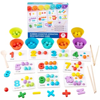 พร้อมส่งจากไทย ของเล่นไม้ คีบ หนีบ ตัก นับเลข Number Cognitive Operation Bead Matching Game