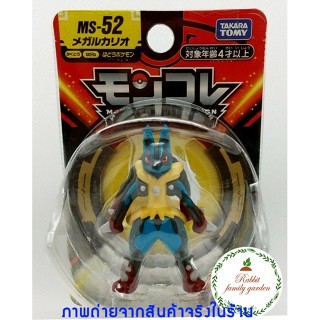 🐶 พร้อมส่ง 🐶 Takara Tomy Pokemon: Monster Collection Moncolle MS-52 Mega Lucario โปเกมอนของแท้  นำเข้ามือ 1 จากญี่ปุ่น