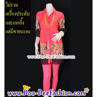 (มี 3 สีค่ะ) (เสื้อสีสดหญิง-031,เสื้อสีสดหญิง-034,เสื้อสีสดหญิง-035) เสื้อผู้หญิงสีสด เสื้อย้อนยุคผู้หญิง (รอบอก38)