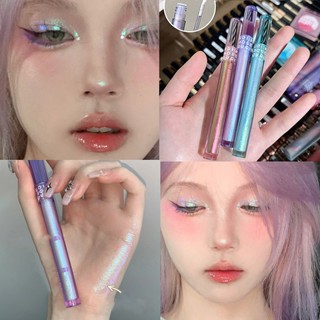 Liquid Eyeshadow อายแชโดว์กริตเตอร์แบบแท่ง เนื้อเจล OUOII อายแชโดว์ เนื้อลิขวิด แวววาว กระจ่างใส และไฮไลท์ เนื้อลิขวิด กันน้ํา แบบสัมผัสเดียว