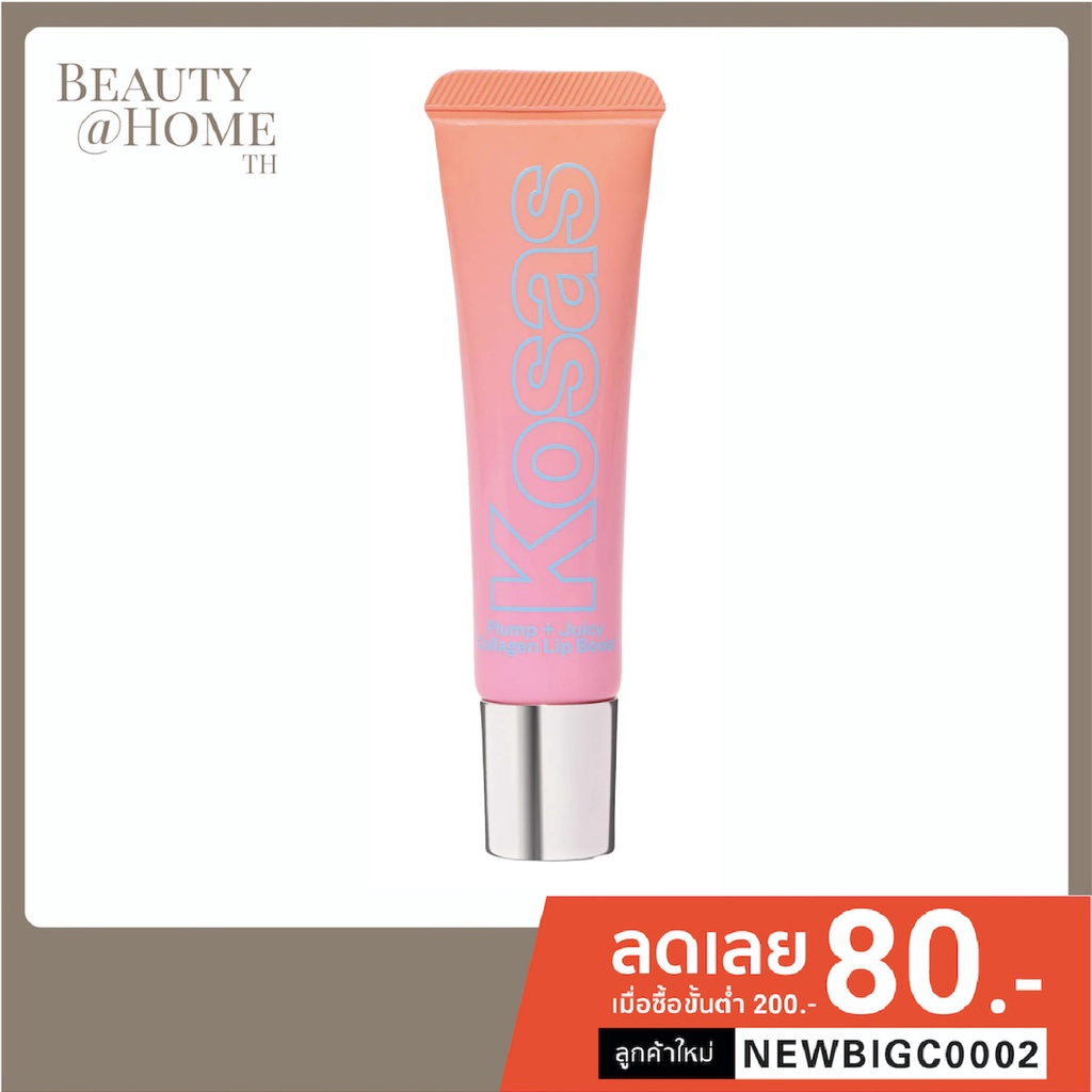*พร้อมส่ง* KOSAS Plump + Juicy Lip Booster Buttery Treatment 15ml