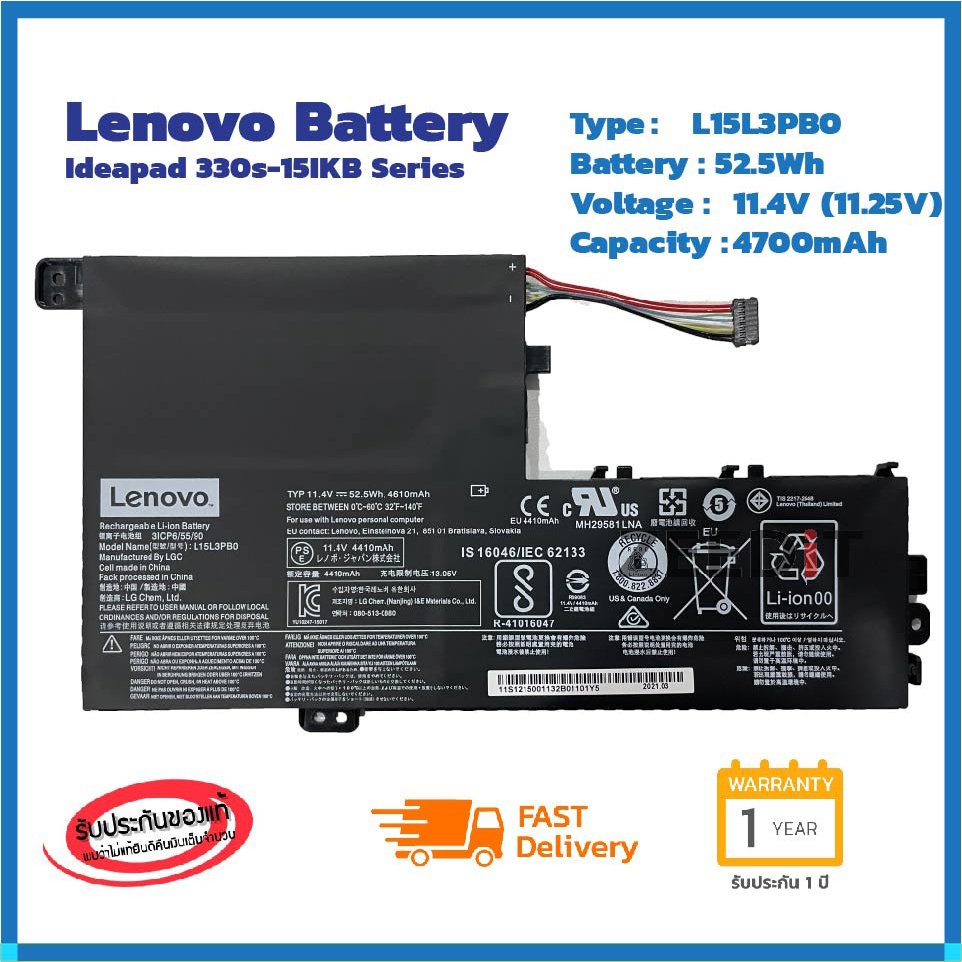 BWBP (ส่งฟรี ประกัน 1 ปี) Lenovo Battery Notebook แบตเตอรี่โน๊ตบุ๊ก Lenovo Ideapad 330s-15IKB Series L15L3PB0 ของแท้ 100