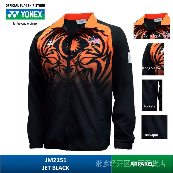 Yonex เสื้อแจ็กเก็ตถัก ลายทีมชาติมาเลเซีย โอลิมปิก มาเลย์เซีย 31ST SEA GAMES Yonex สําหรับผู้ชาย 2022