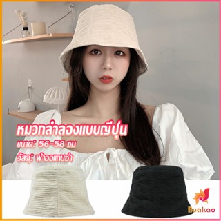 BUAKAO Fashion พร้อมส่งจากไทย หมวกบัคเก็ต ลายผ้าย่น ดีไซญี่ปุ่นออกแบบ หมวกแฟชั่น  Bucket Hats