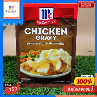 Chicken Gravy Mix McCormick 24 GMélange Sauce Poulet McCormick 24 G