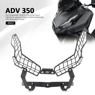 ฝาครอบไฟหน้ารถจักรยานยนต์ สําหรับ Honda ADV350 ADV350 ADV 350 2022 2023