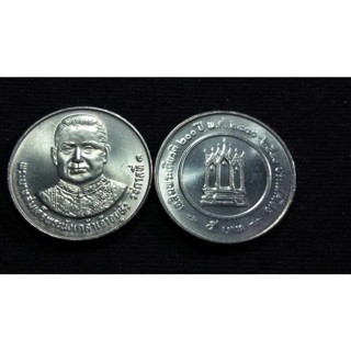 เหรียญ 5 บาท 200 ปี เฉลิมพระเกียรติพระบาทสมเด็จพระนั่งเกล้าเจ้าอยู่หัว2530 UNC ( ส่งเร็วพิเศษ ค่าส่งถูกตามจริง )