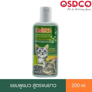 Ostech ออสเทค แชมพู สำหรับแมว สูตรขนยาว ขนาด 200 ml.