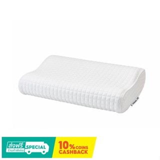 ROSENSKÄRM รูเซนแควม หมอนเออร์โกโนมิก นอนตะแคง/นอนหงาย, 33x50 ซม.lKEA