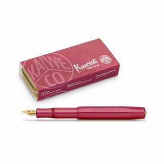 Kaweco Al Collection Sport Ruby ปากกาคาเวโก้หมึกซึม รุ่น AL Sport สีแดงทับทิม