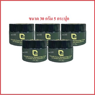 ครีมไฮยาเย็น 5 กระปุก (กระปุกละ 30 กรัม)  Cos Revitalift Moisturizing Extra Cream คอส ครีมเย็นลดเลือนริ้วรอย