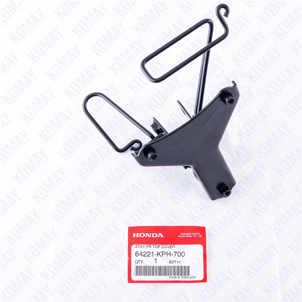 ขายึดตะกร้าหน้า WAVE125i WAVE125S 2005-2010 ไฟเลี้ยวบังลม รับประกันแท้จากศูนย์KOMAY 64221-KPH-700