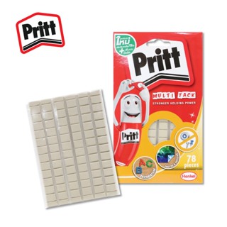 กาวดินน้ำมันพริทท์ (Pritt Multi Tack) PT35g