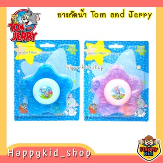 TOM and JERRY ยางกัดน้ำสำหรับเด็ก ของเล่น ยางกัด เสริมพัฒนาการ Water Filled Teether