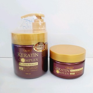 Cruset Keratin Complex Hair Repair Treatment ครูเซ็ท เคราติน คอมเพล็กซ์ แฮร์ รีแพร์ ทรีทเมนท์  อุปกรณ์ทำผม ตัดผม