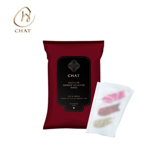 ฉัตร ไมเซลล่า เมคอัพ รีมูพเวอร์ ไวป์ CHAT Micellar Makeup Remover Wipes