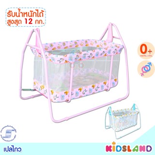 Baby Cradle เปลไกวเด็ก เปลเด็กอ่อน รุ่น C023 ลายหัวสัตว์