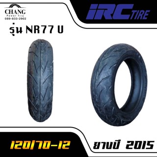 ยางใหม่ ปี2015  ยี่ห้อ IRC รุ่น NR77  ขนาด 120/70-12 ,140/70-12 ลดราคาพิเศษ