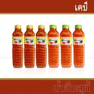 เคบี น้ำจิ้มสุกี้ ขนาด 500 กรัม