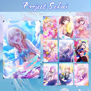 โฟโต้การ์ด Sekai Project