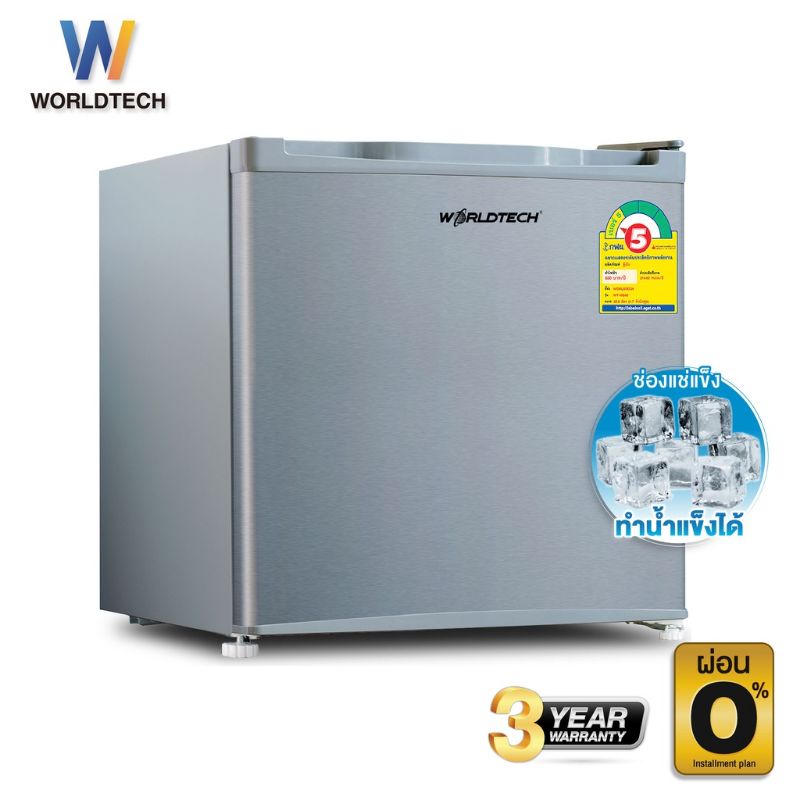 Worldtech ตู้เย็นมินิบาร์ 1.7 คิว​ ​ตู้เย็นขนาดเล็ก ทำน้ำแข็งได้ ประหยัดไฟเบอร์ 5​ มืิอสอง​ ของแท้​