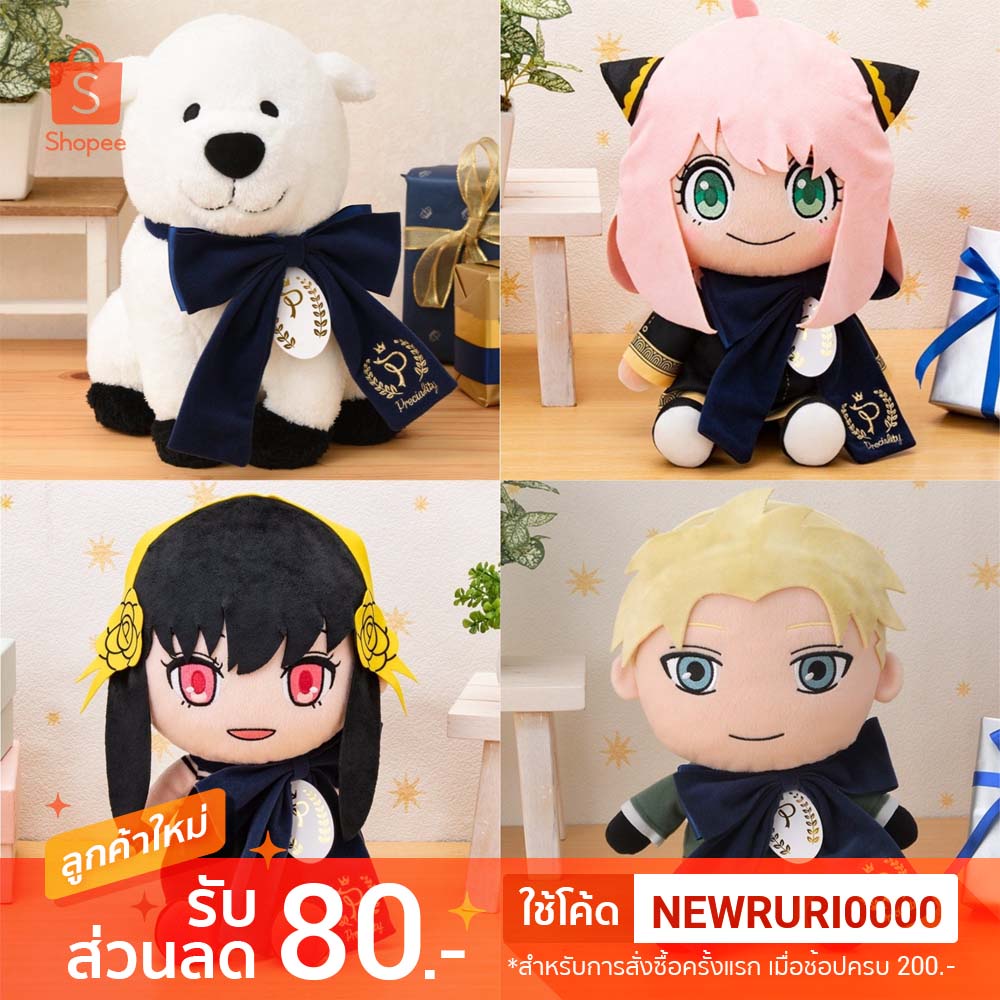 แท้/ญี่ปุ่น🇯🇵 SPY x FAMILY Loid Yor Anya Bond Forger Preciality Plush SEGA ตุ๊กตาอาเนีย ตุ๊กตา สปาย 