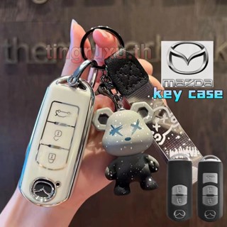 เคสรีโมตรถยนต์ tpu กันรอยขีดข่วน 2 ปุ่ม 3 ปุ่ม อุปกรณ์เสริม สําหรับ Mazda CX-3 CX-5 CX7 CX9 CX9 CX9 CX9 CX9 CX3 Mazda 2 Mazda 3 Mazda 5 Mazda 6 BL GJ Atenza Axela tpu