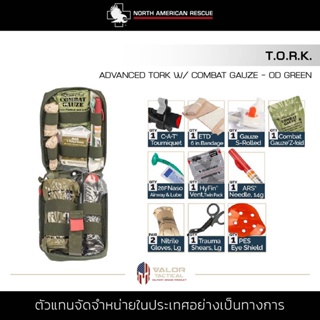 North American Rescue - Kit Tactical Operator Response - Advanced w"Combat Gauze กระเป๋ายา ชุดปฐมพยาบาล (11 ชิ้น) พกพา