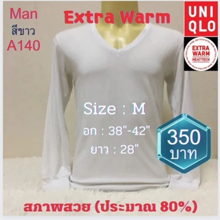 A140 เสื้อฮีทเทคเอ็กซ์ตร้าวอร์มชาย heattech extra warm man ยี่ห้อ Uniqlo มือ 2