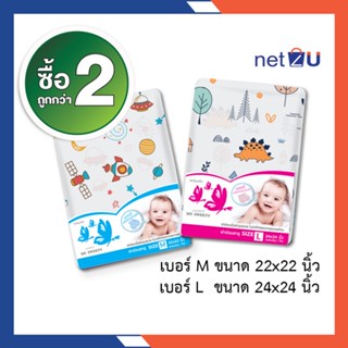 ผ้าอ้อม ผ้าอ้อมสาลู ไซส์ 22นิ้ว 24นิ้ว แพ็คคู่สุดคุ้ม 2โหล(24ผืน) ยี่ห้อผีเสื้อ Netto ของใช้เด็กผ้าสาลูระบายอากาศได้ดี