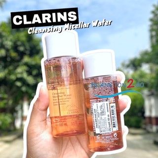 Clarins Cleansing Micellar Water 100ml ฉลากไทย 6/20 ล้างเครื่องสำอาง ทำความสะอาดใบหน้า