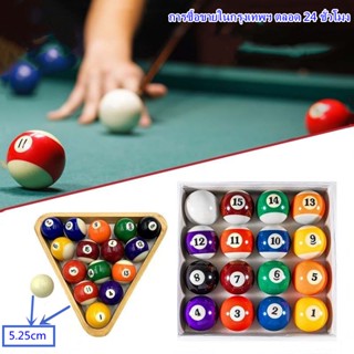 16Pcs ลูกสนุกเกอร์ /Pool Table Practice Ball Billiards Snooker Training Balls 5.25cm ลูกผีลาย เกรดไต้หวัน ขนาดมาตรฐาน