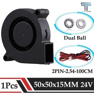 GDSTIME 12V/24V 3D Printer 50x50x15mm DC Cooling Blower Fan 5015 Dual Ball Bearing 1 Meter Wire Brushless Radiator