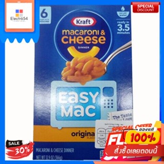 Kraft Macaroni &amp; Cheese Original 366g  คราฟท์ มะกะโรนี &amp; ชีส ดินเนอร์ ออริจินัล มะกะโรนีกึ่งสำเร็จรูป พร้อมชีสMacaroni e