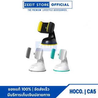 HOCO CA5 Car Holder ที่วางโทรศัพท์ รุ่น CA5 ปรับได้ 360 องศา ของแท้ 100%