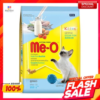 มีโอ อาหารสำหรับลูกแมว รสปลาทะเล 1.2 กิโลกรัมMe-O kitten food, sea fish flavor 1.2 kg.