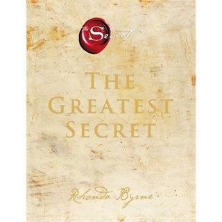 (ลดจากปก 395) หนังสือ "THE GREATEST SECRET เดอะเกรเทสต์ซีเคร็ต" รอนดา เบิร์น Rhonda Byrne, อมรินทร์ How to