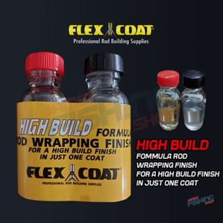 น้ำยาเคลือบไกด์ FLEX COAT สำหรับตกปลา