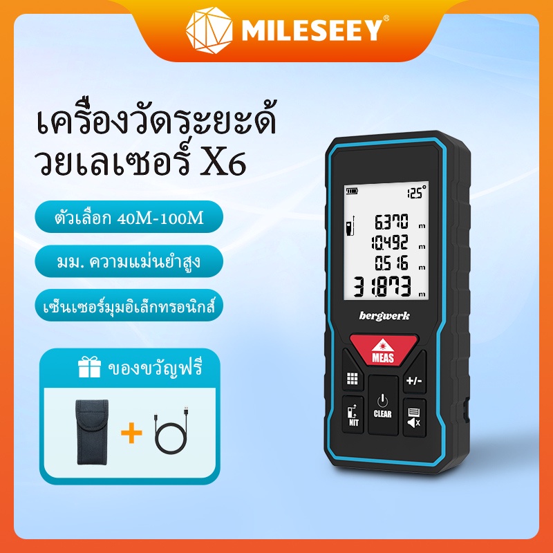 Mileseey X5 X6 เครื่องวัดระยะทางเลเซอร์ 40 ม. 60 ม. 80 ม. 100 ม. ชาร์จได้ สําหรับตกแต่งบ้าน