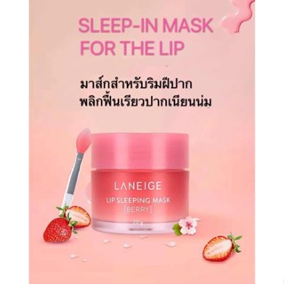 Laneige Lip Sleeping Mask Berry with Lip Brush 20g