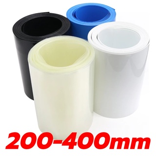 ท่อหดความร้อน PVC สำหรับแพ็คแบตเตอรี่ หุ้มแบต หรืองาน DIY (แบบใส) ขนาดกว้าง (แบน) 200-400mm ราคาต่อเมตร