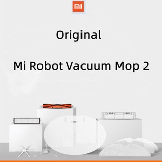 Original Mi Robot Vacuum Mop 2 อุปกรณ์เสริมแปรงหลัก แปรงด้านข้าง ผ้าม็อบกรองถังเก็บน้ํา