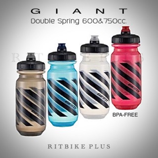 กระติกน้ำจักรยาน Giant Double Spring 600&amp;750cc. BPA-free จุกระบบใหม่ น้ำพุ่งแรงขึ้น 50 %