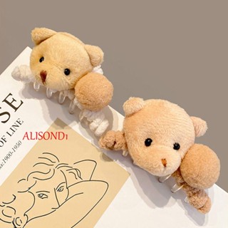 Alisond1 กิ๊บติดผมหางม้า ลายการ์ตูนหมี สไตล์เกาหลี สําหรับผู้หญิง