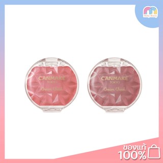 Canmake-Cream Cheek Pearl Type ครีมบลัชออน