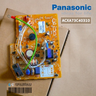 ACXA73C40310 แผงวงจรแอร์ Panasonic แผงบอร์ดแอร์พานาโซนิค แผงบอร์ดคอยล์เย็น รุ่น CS-PN24UKT, CS-PN24VKT (A73-22270)