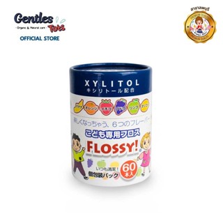 ไหมขัดฟันเด็ก Gentles Tots - Flossy for Kids กลิ่นผสมไม้ สำหรับเด็ก 1 ปีขึ้นไป กล่อง 60 ชิ้น